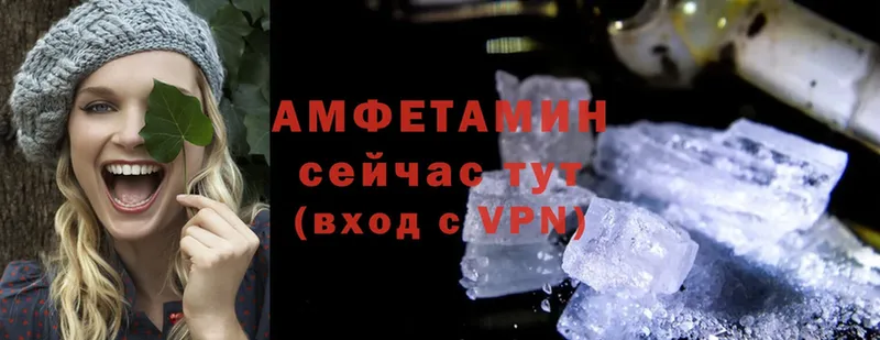 мега маркетплейс  Норильск  Amphetamine VHQ 