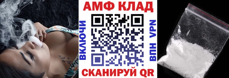 АМФЕТАМИН 98% Норильск