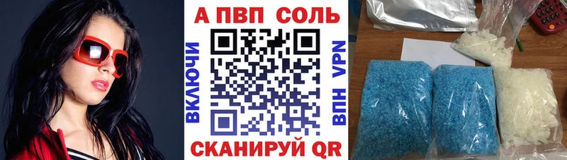 Alfa_PVP Соль  где купить наркоту  Норильск 