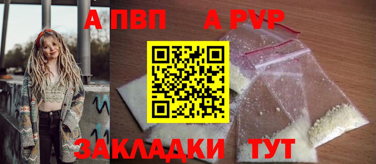 Альфа ПВП СК КРИС Норильск