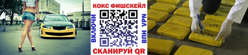 КОКАИН Columbia Норильск