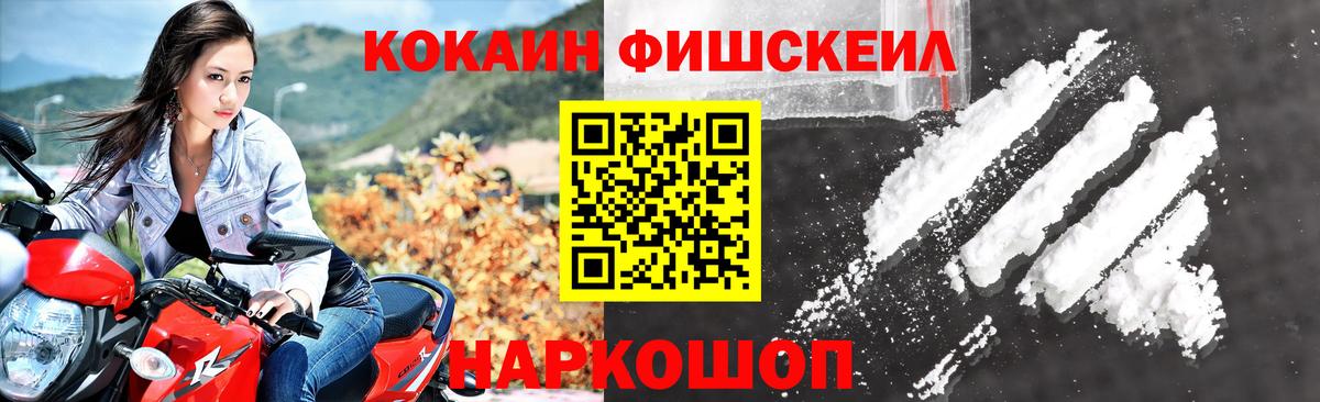 Норильск  Кокаин  Вход с VPN  КОКАИН Columbia  Cocaine 99% 