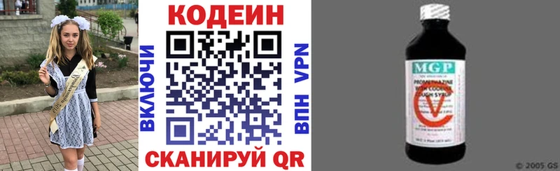 Кодеиновый сироп Lean Purple Drank  где купить наркоту  mega   Норильск 