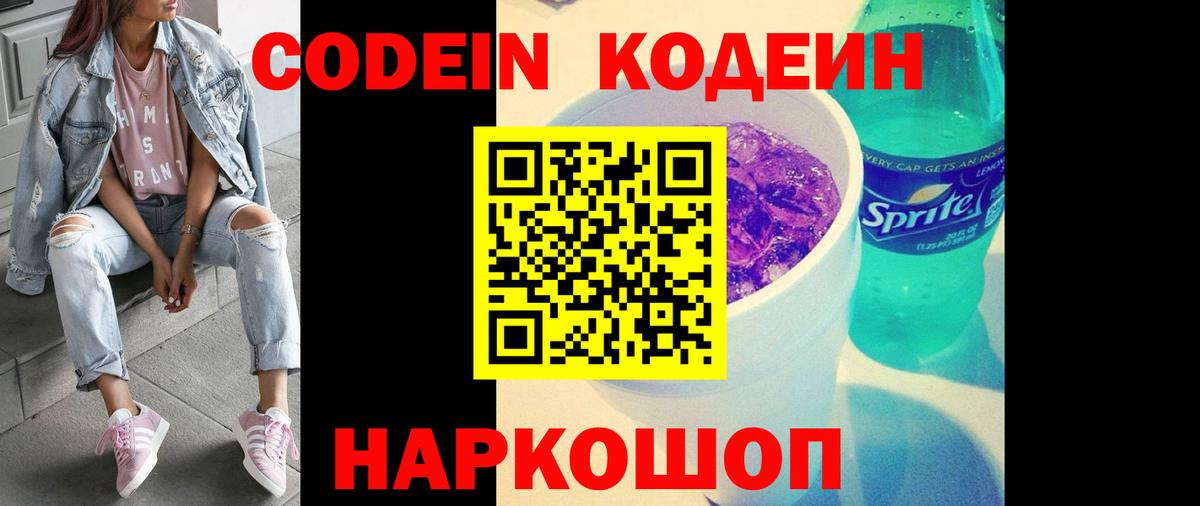 Метадон Норильск