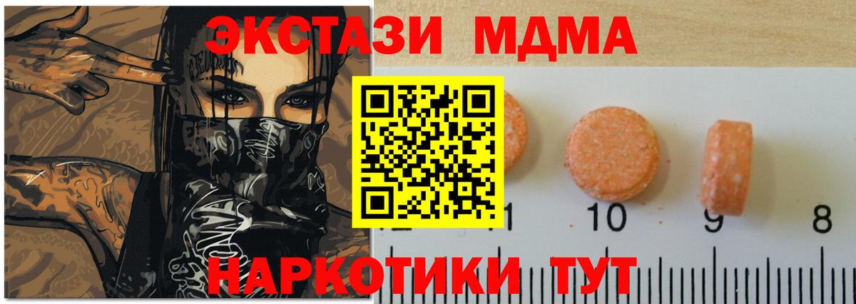 Норильск  MEGA ONION  Экстази mix  Вход с VPN  Экстази TESLA  Экстази 