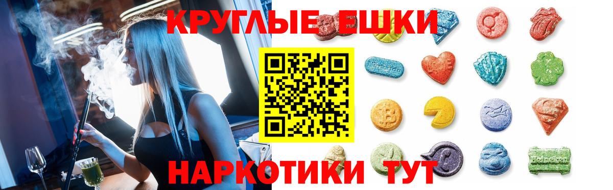 Каннабис  Норильск  НБОМе  Ляпка  APVP  Мяу-Мяу  Вход с VPN  COCAIN  MDMA 
