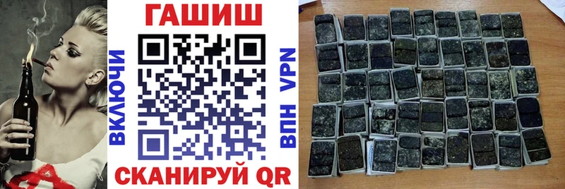 ГАШИШ хэш Норильск