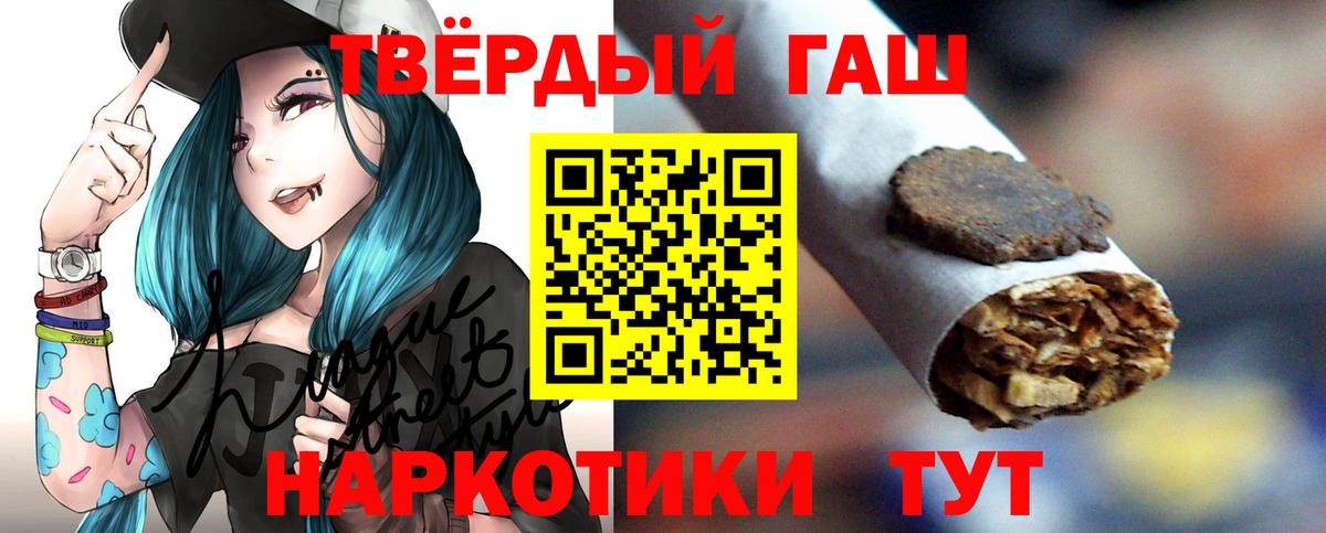 ГАШ hashish  Вход с VPN  Норильск  ГАШ  Гашиш AMNESIA HAZE 