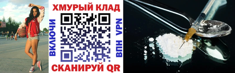 Героин Heroin  наркотики  Норильск 