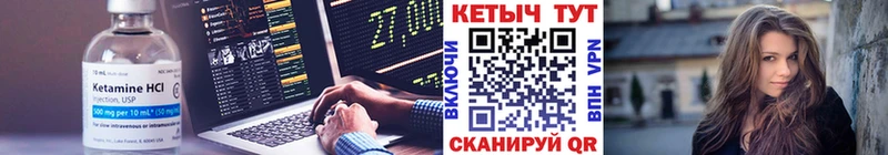 КЕТАМИН ketamine  Норильск 