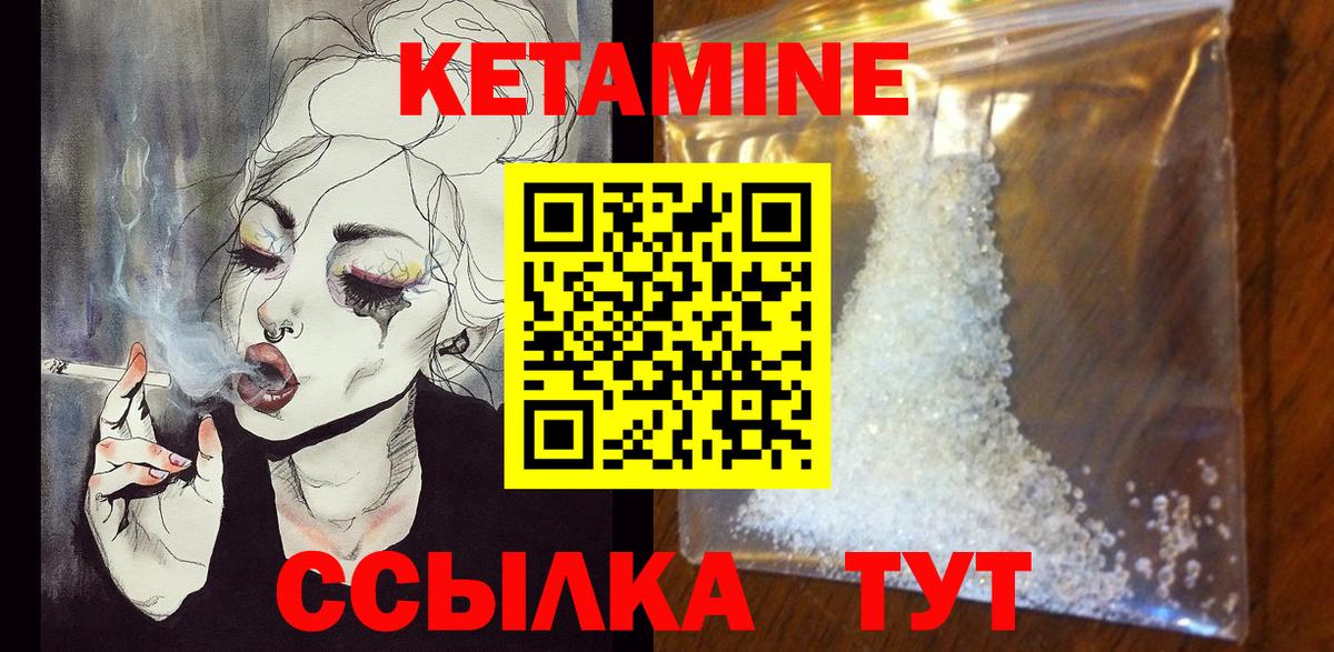 Норильск  ЭКСТАЗИ  Канабис  COCAIN  ГАШ  Сколько стоит  Вход с VPN  Меф  