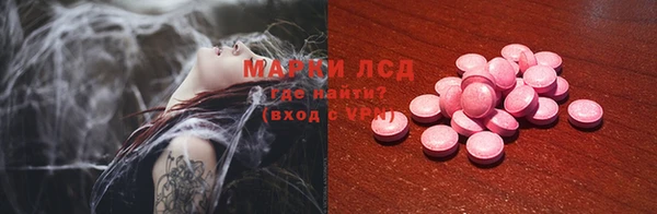 MDMA Белокуриха