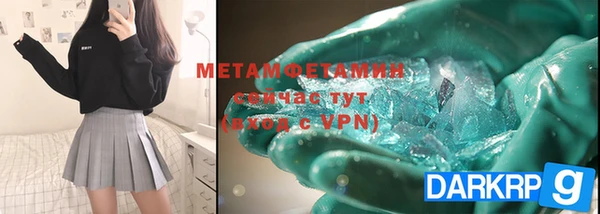 кокаин премиум Нея