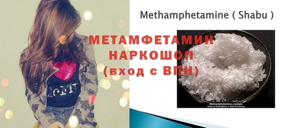 дживик Нефтегорск