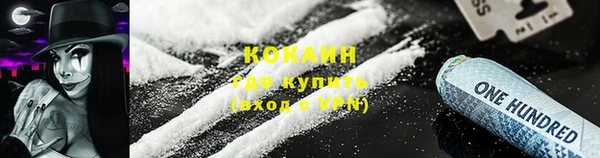 кокаин премиум Нея