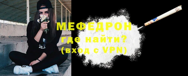mdpv Нефтекумск