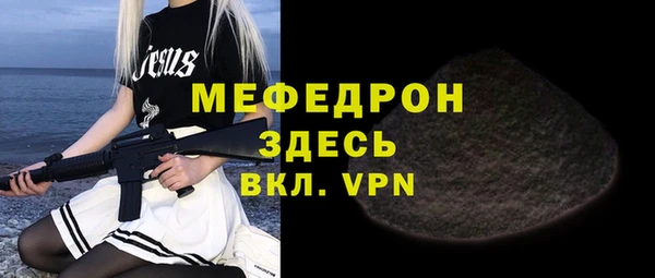 дживик Нефтегорск