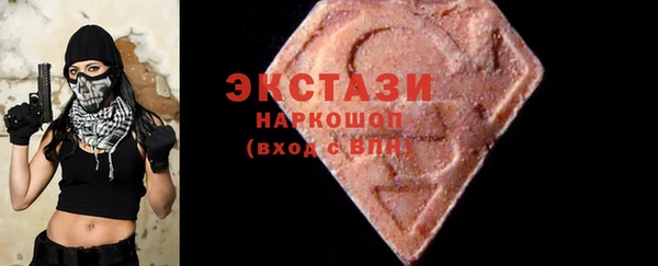 MDMA Белокуриха