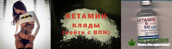 MDMA Белокуриха