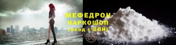 каннабис Волосово