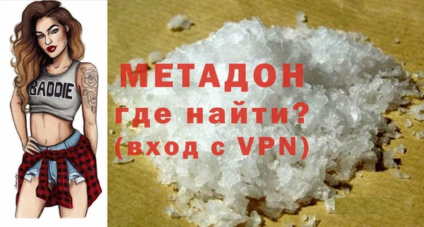 mdpv Нефтекумск