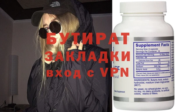 mdpv Нефтекумск