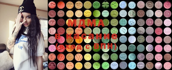 MDMA Белокуриха