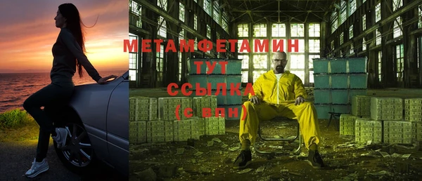 дживик Нефтегорск