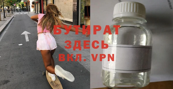 mdpv Нефтекумск