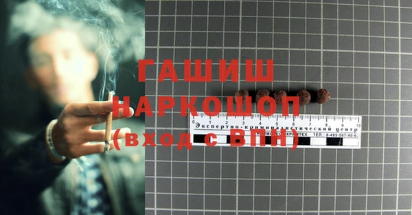 дживик Нефтегорск