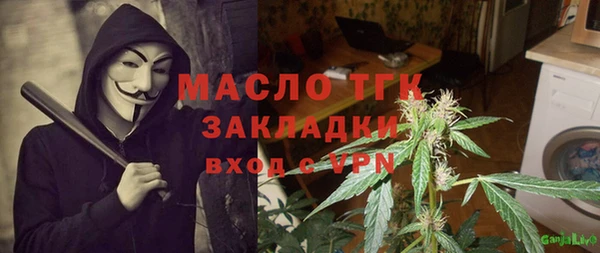 mdpv Нефтекумск