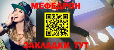 кокаин премиум Кумертау