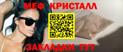 mdpv Кунгур