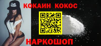гашик Кулебаки