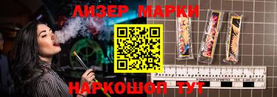 гашик Кулебаки