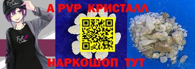 mdpv Кунгур