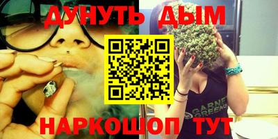 бутират Краснодар