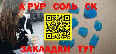 mdpv Кунгур