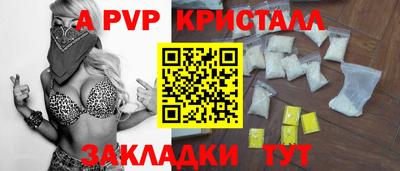 гашик Кулебаки