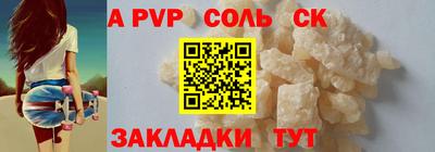 кокаин премиум Кумертау