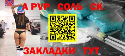 mdpv Кунгур