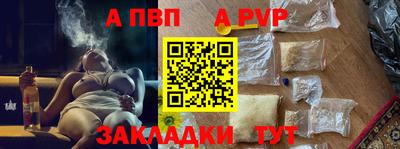 mdpv Кунгур