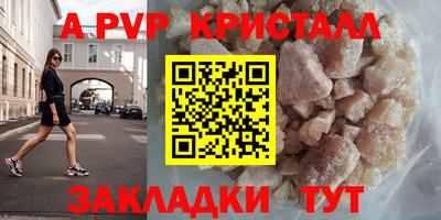 mdpv Кунгур