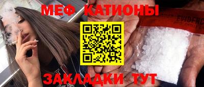 mdpv Кунгур