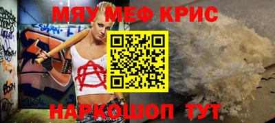 mdpv Кунгур