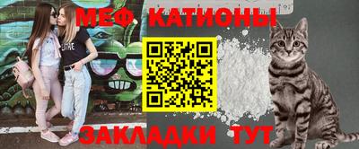 mdpv Кунгур