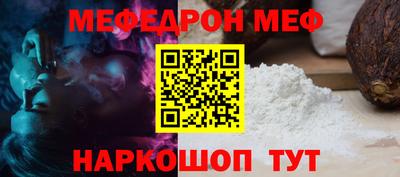 mdpv Кунгур
