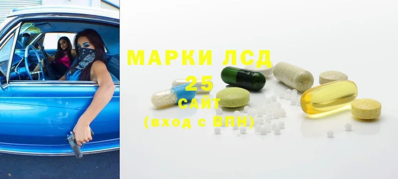 LSD-25 экстази кислота  наркота  Норильск 