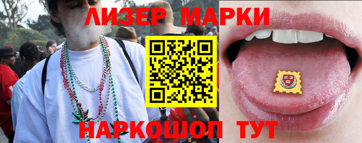 LSD-25 экстази кислота  Вход с VPN  blacksprut маркетплейс  Норильск  Лсд 25 экстази кислота 