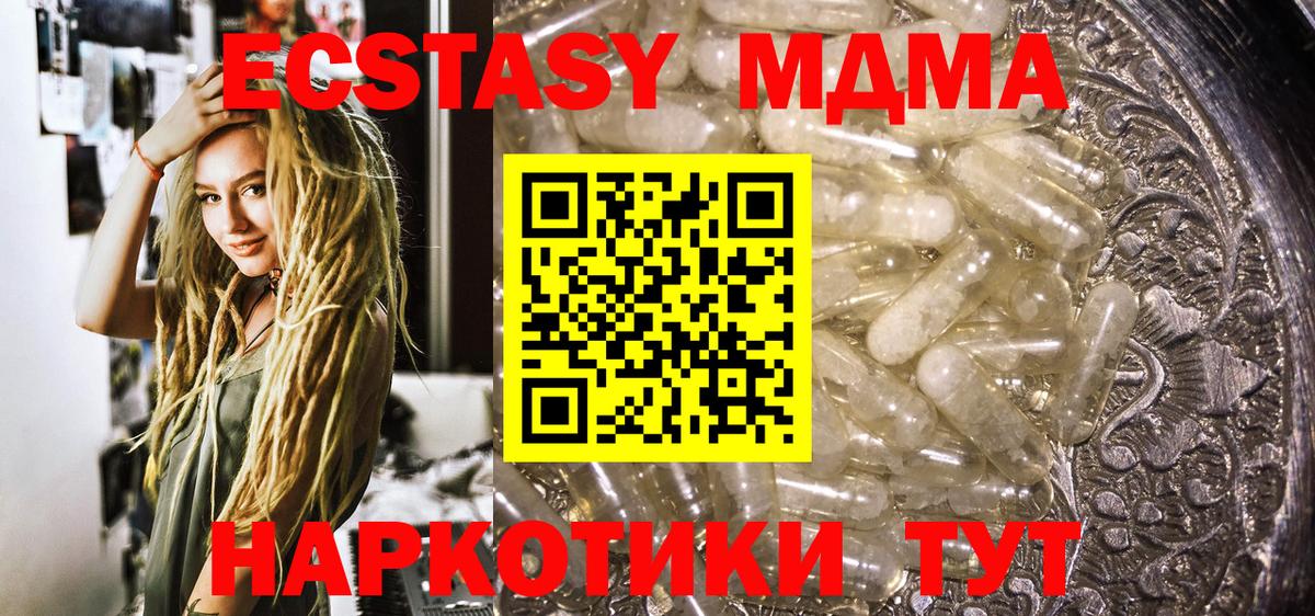 МДМА молли  Вход с VPN  МДМА VHQ  Норильск 